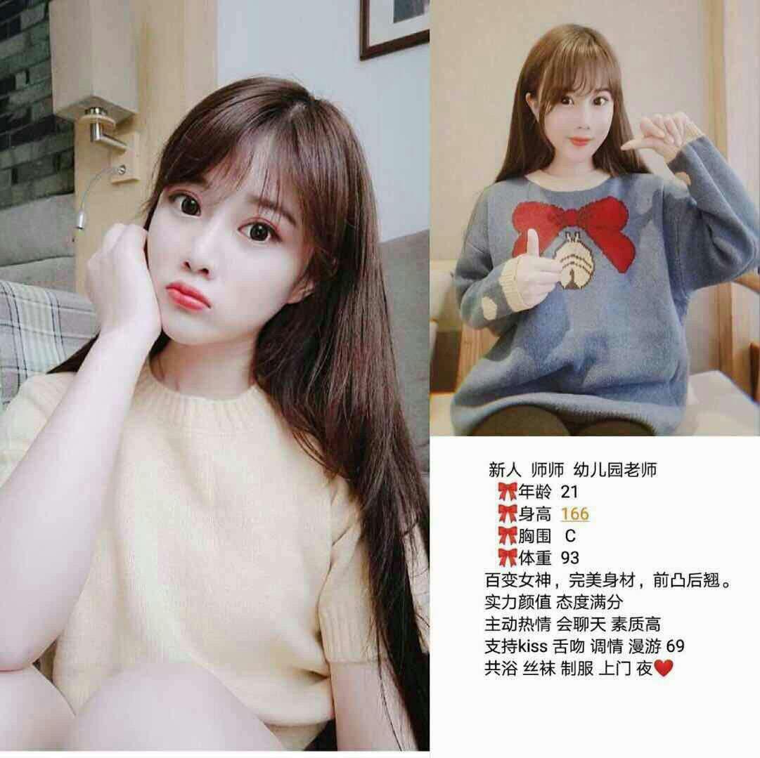 我们情人故事未修改版